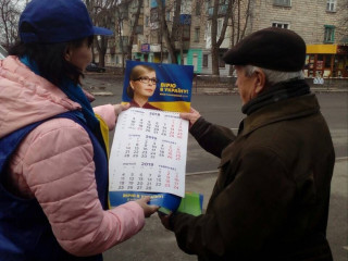 В каждом районе города Кривого Рога продолжили свою работу мобильные группы Юлии Тимошенко