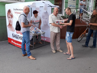 Открытые приёмные кандидата в народные депутаты Украины Ольги Бабенко продолжают свою работу на улицах города