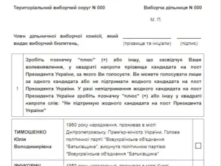 Ми часто шукаємо момент, з якого для України все пішло не так.