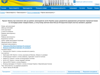 Юлия Тимошенко: Мы положим конец неоколониальной политике, когда страну затягивают в долги, еще и заставляют удерживать «смотрящих» за свой счет