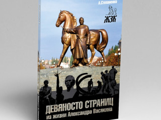 Ольга Бабенко: «Имена наших выдающихся земляков должны оставаться в памяти криворожан»