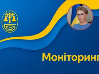 Харківська правозахисна група оцінила справу Тимошенко: несподівані висновки