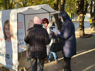 Во всех районах города каждый желающий может получить отчет Ольги Бабенко