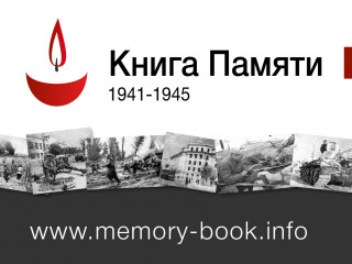 Ольга Бабенко: «Давайте відтворювати історію разом!»