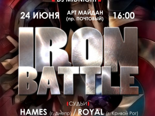 Открытие танцевального фестиваля "IRON BATTLE" на "Арт-Майдане"