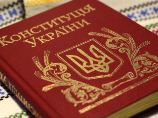 Поздравление с Днём Конституции Украины от команды ОО «За рідне місто» и ВО «Батьківщина»