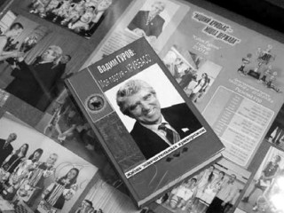 «ЗА РІДНЕ МІСТО» - СПАДКОЄМЦІ ГУРІВСЬКА ТРАДИЦІЇ!