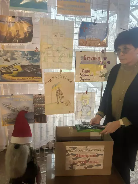 Зображення WhatsApp, дата_ 2025-12-05 о 11.36.45_c1feb0dd.jpg