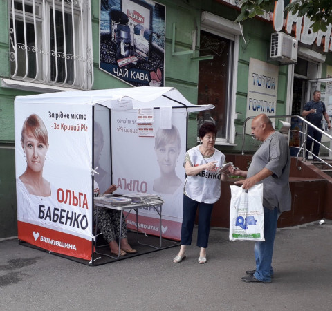 Открытые приёмные и мобильные группы за Ольгу Бабенко