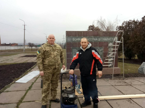 За сприяння «ЗА РІДНЕ МІСТО» відновлено пам'ятний знак воїнам-інтернаціоналістам