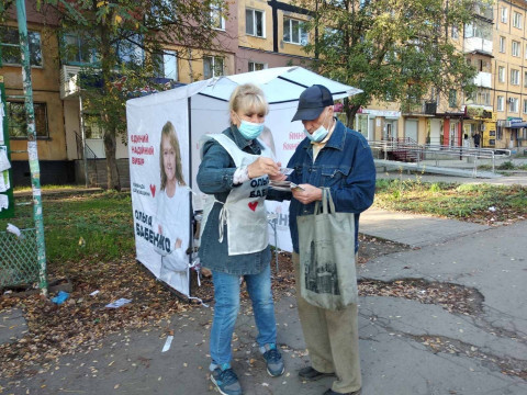 Передвиборча програма Ольги Бабенко - план перспективного розвитку Кривого Рогу