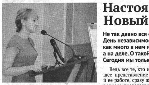 Настоящая украинская независимость – Новый общественный договор