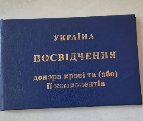 зображення_viber_2026-06-12_14-45-43-076.jpg