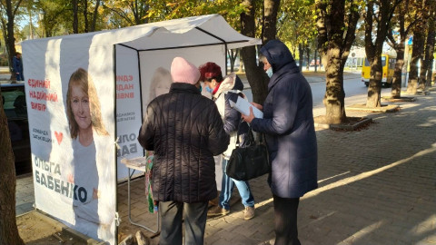 У всіх районах міста кожен охочий може отримати звіт Ольги Бабенко