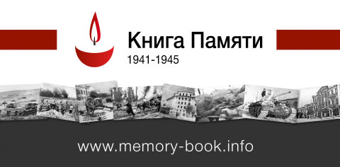 Ольга Бабенко: «Давайте відтворювати історію разом!»